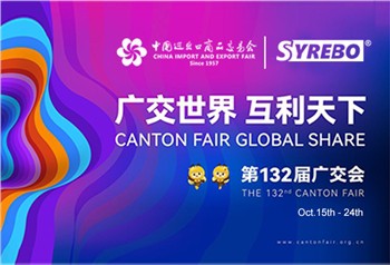 Visite Syrebo Online en la 132.ª Feria de Cantón